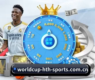 worldcup-hth-sports.com.cn APP 深度功能